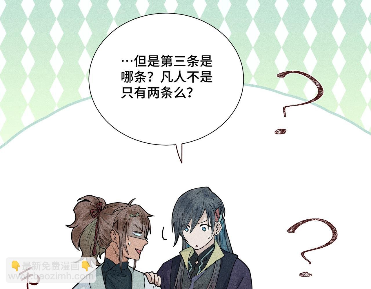 036 无方01