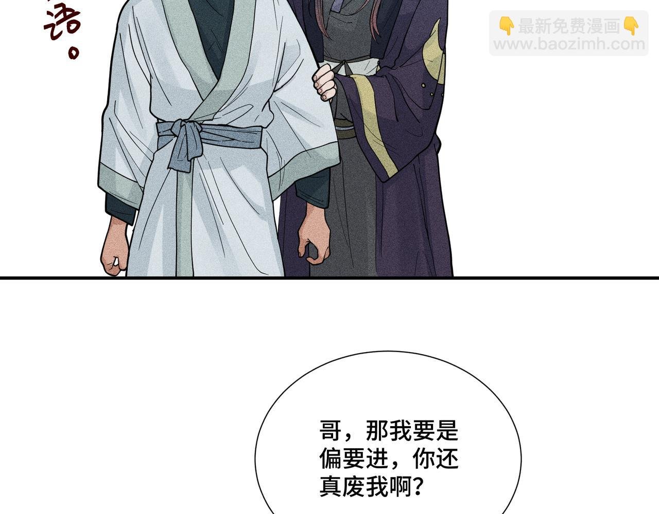 036 无方01
