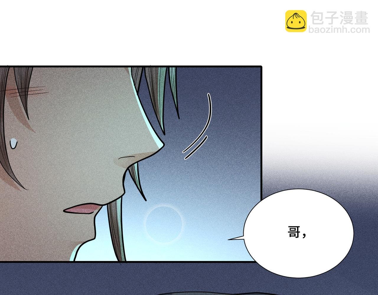 036 无方01