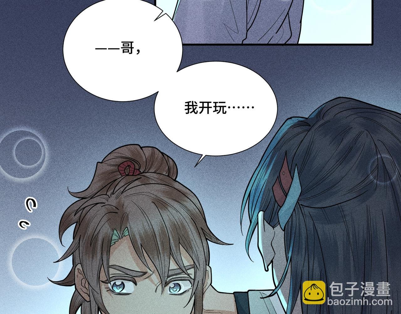 036 无方01