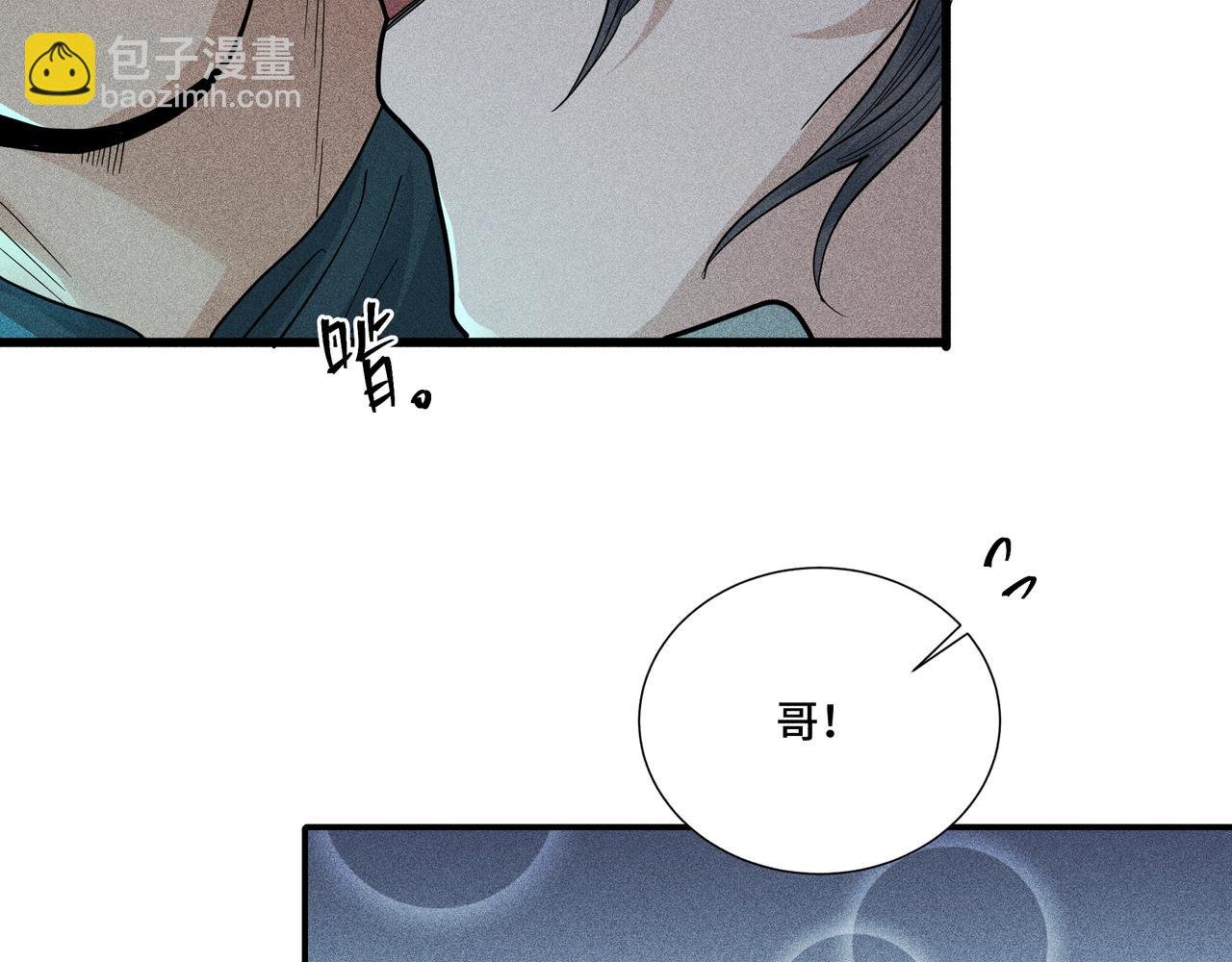 036 无方01