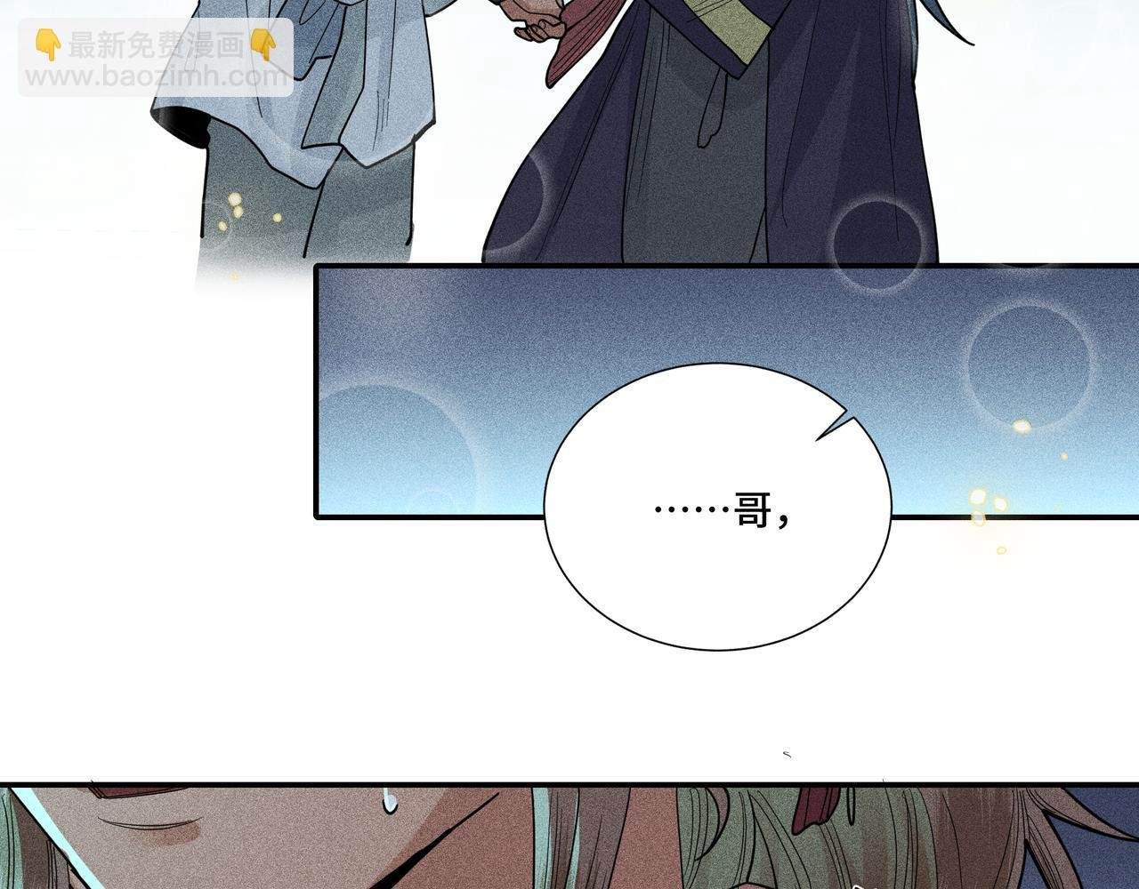 036 无方01