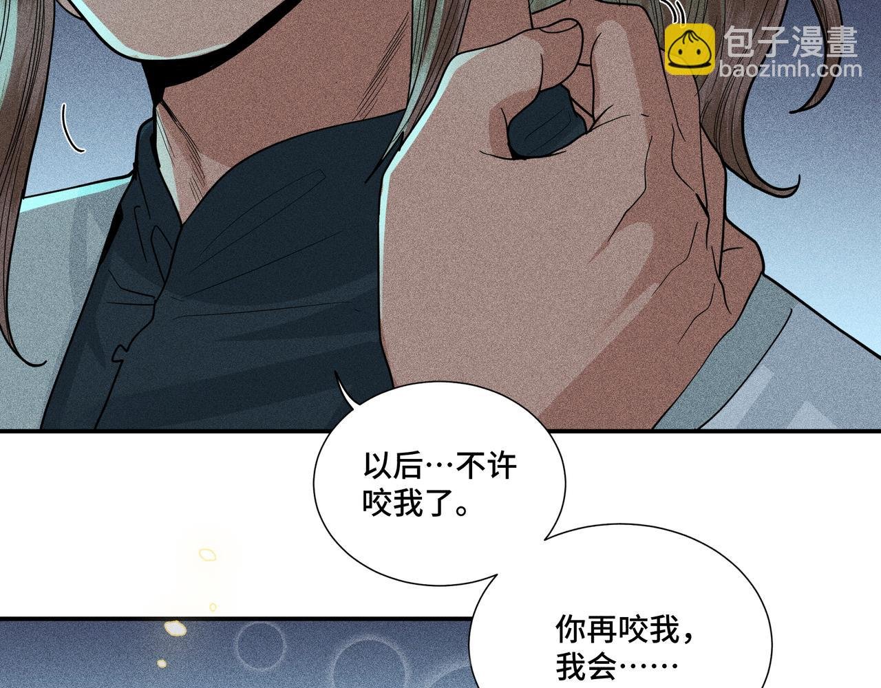 036 无方01