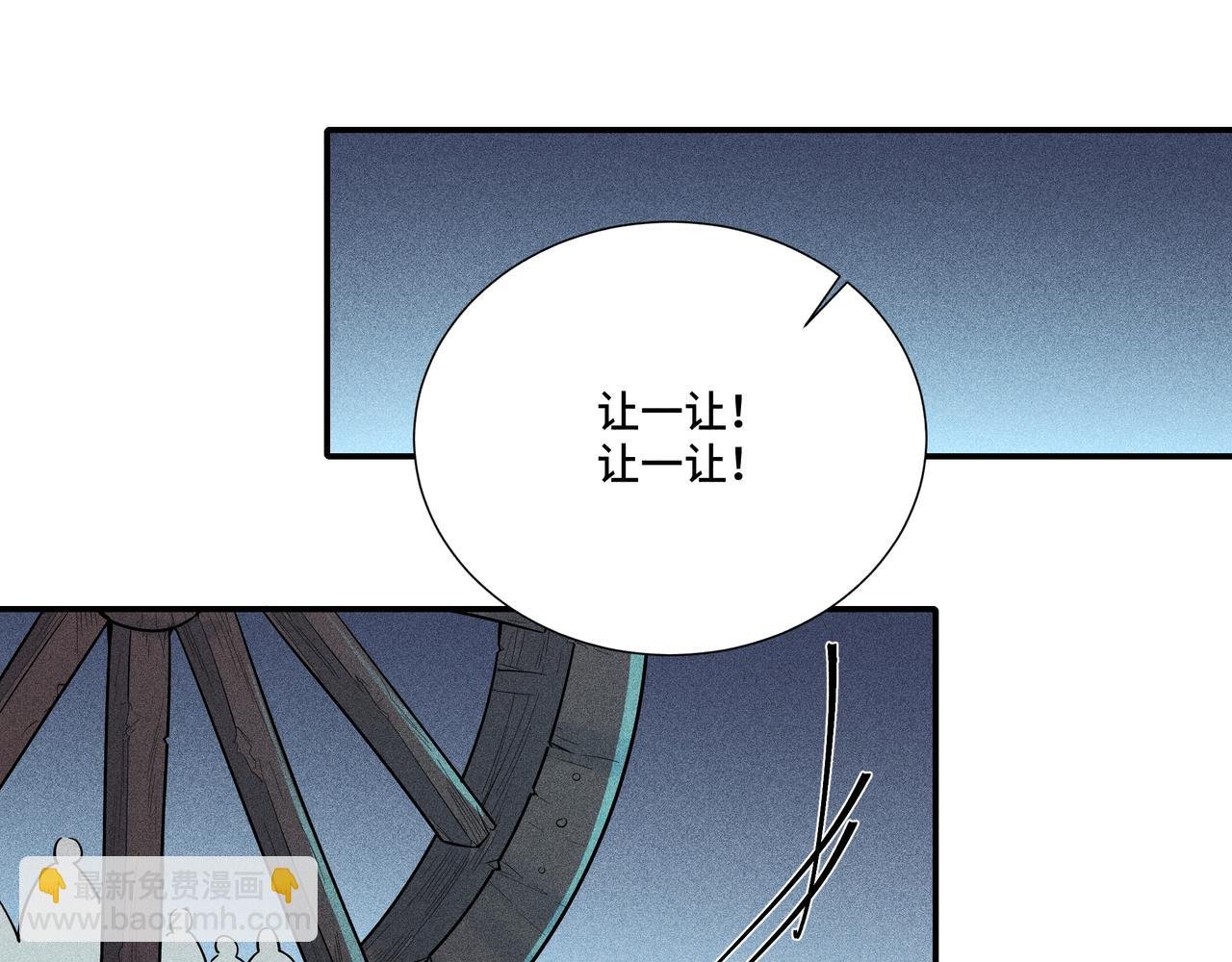 036 无方01