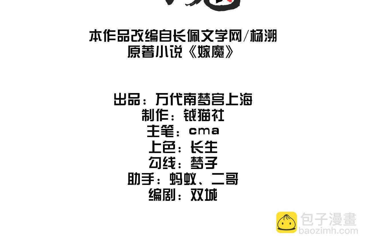 003 修仙到底有什么好？