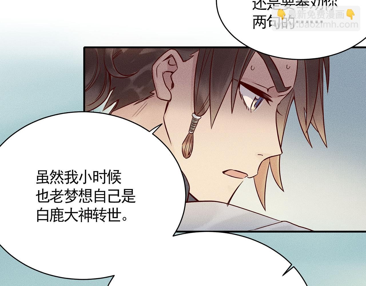 003 修仙到底有什么好？