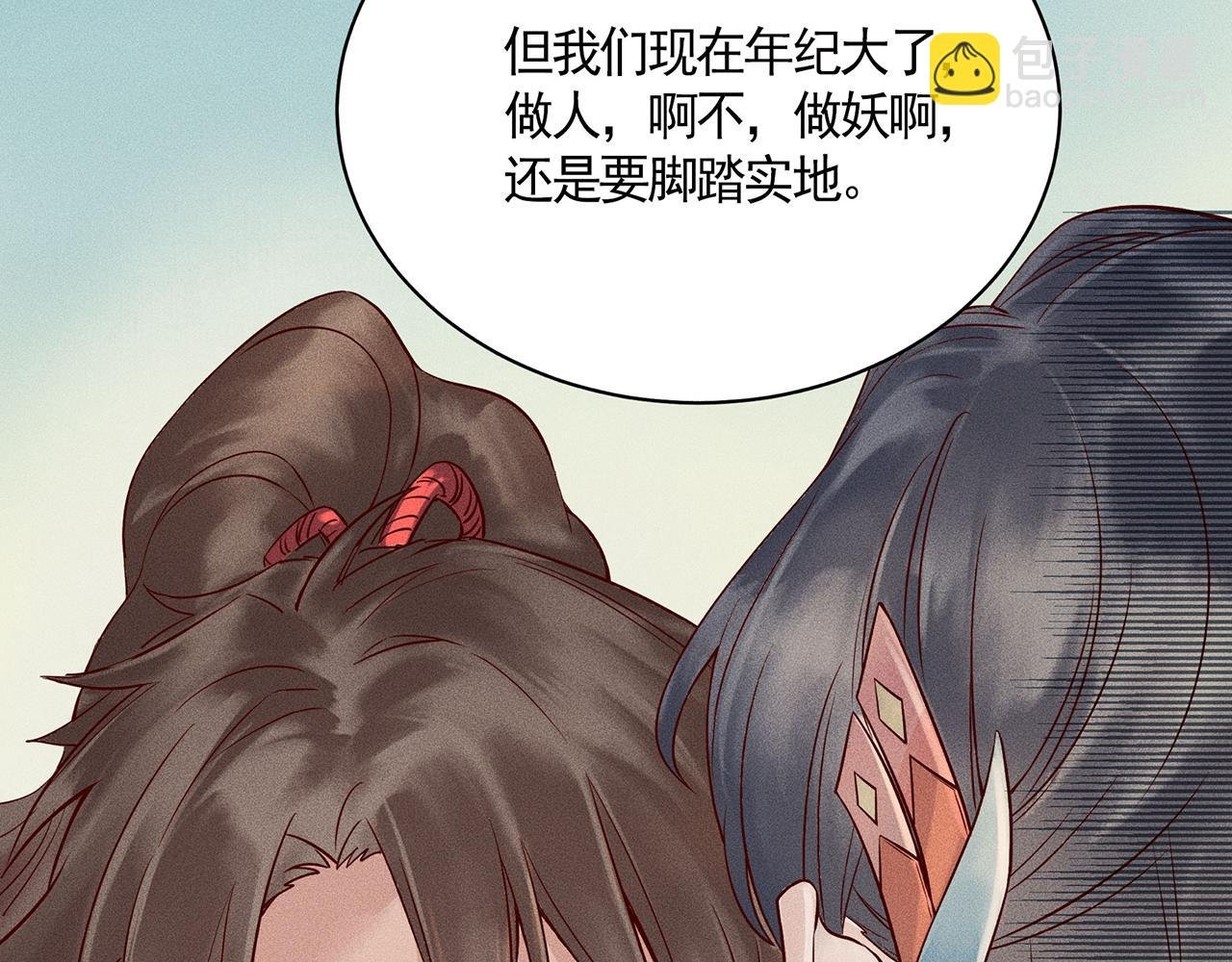 003 修仙到底有什么好？
