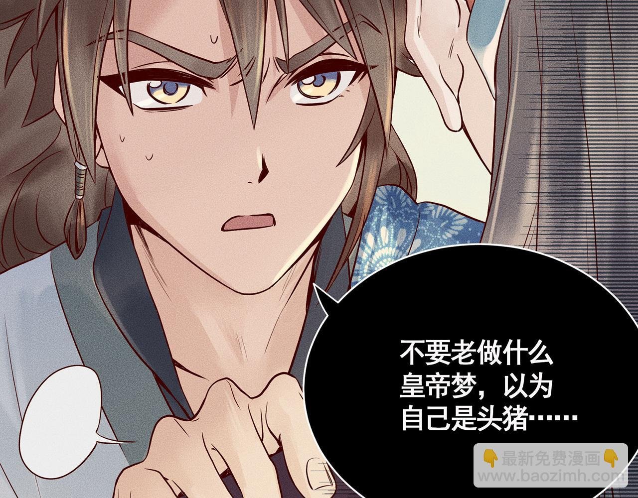 003 修仙到底有什么好？