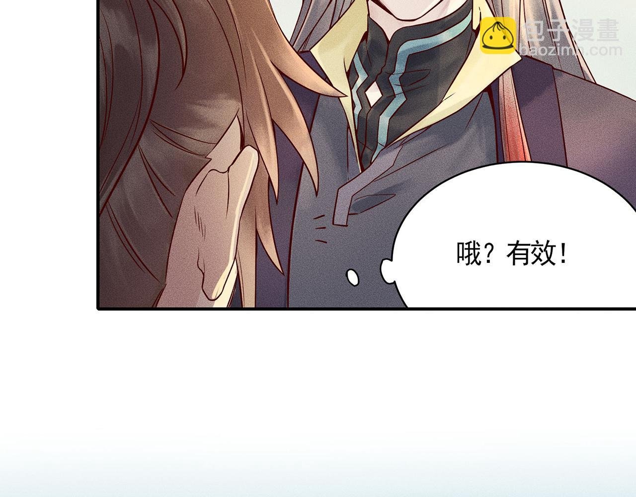 003 修仙到底有什么好？