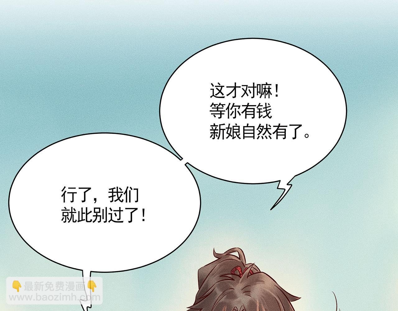 003 修仙到底有什么好？