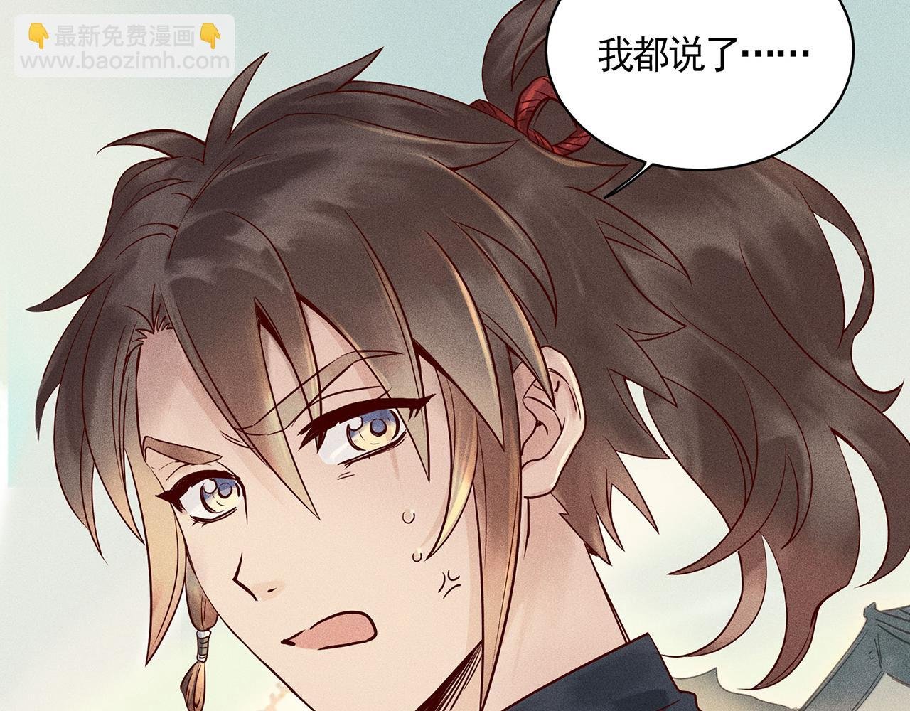 003 修仙到底有什么好？