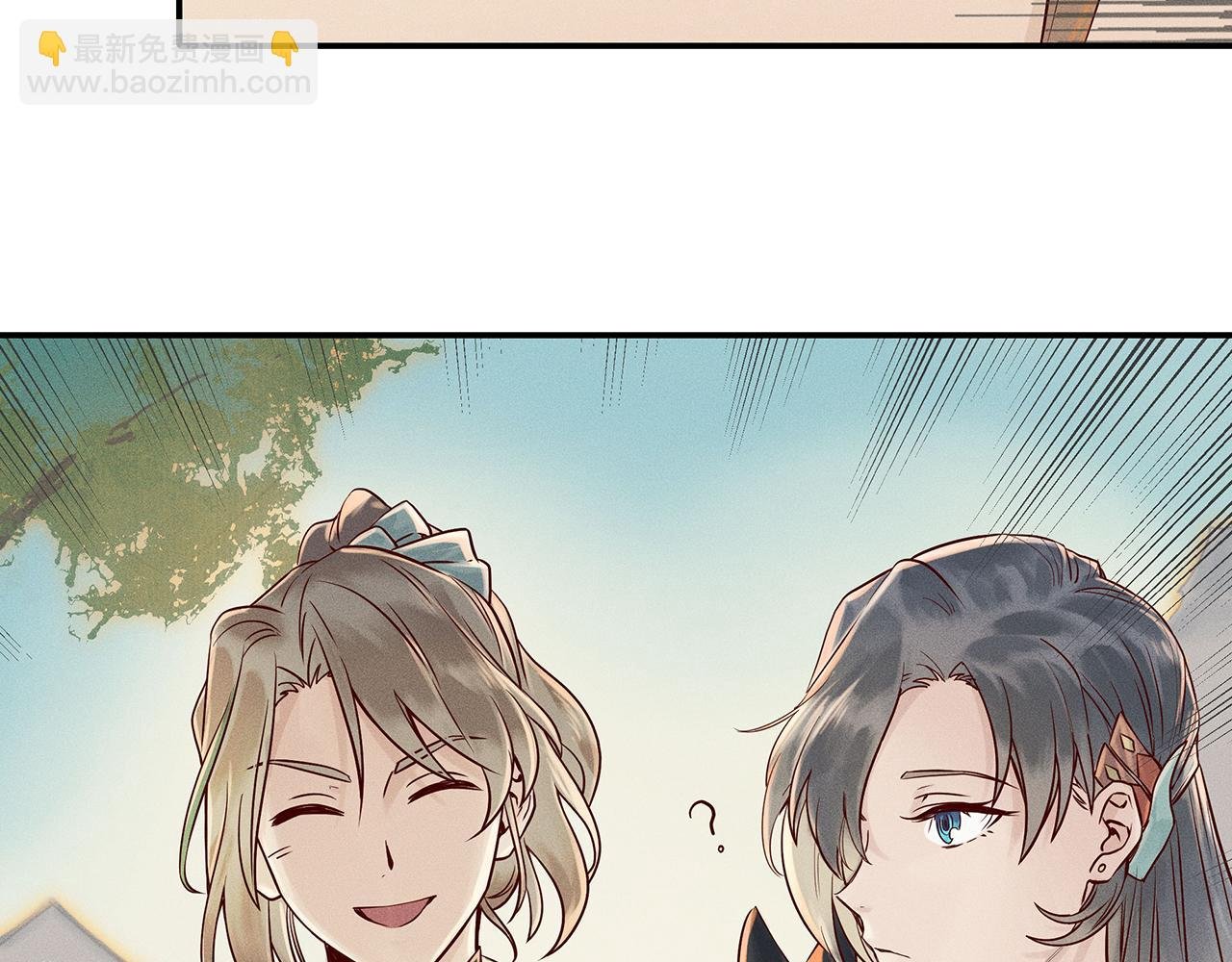 003 修仙到底有什么好？