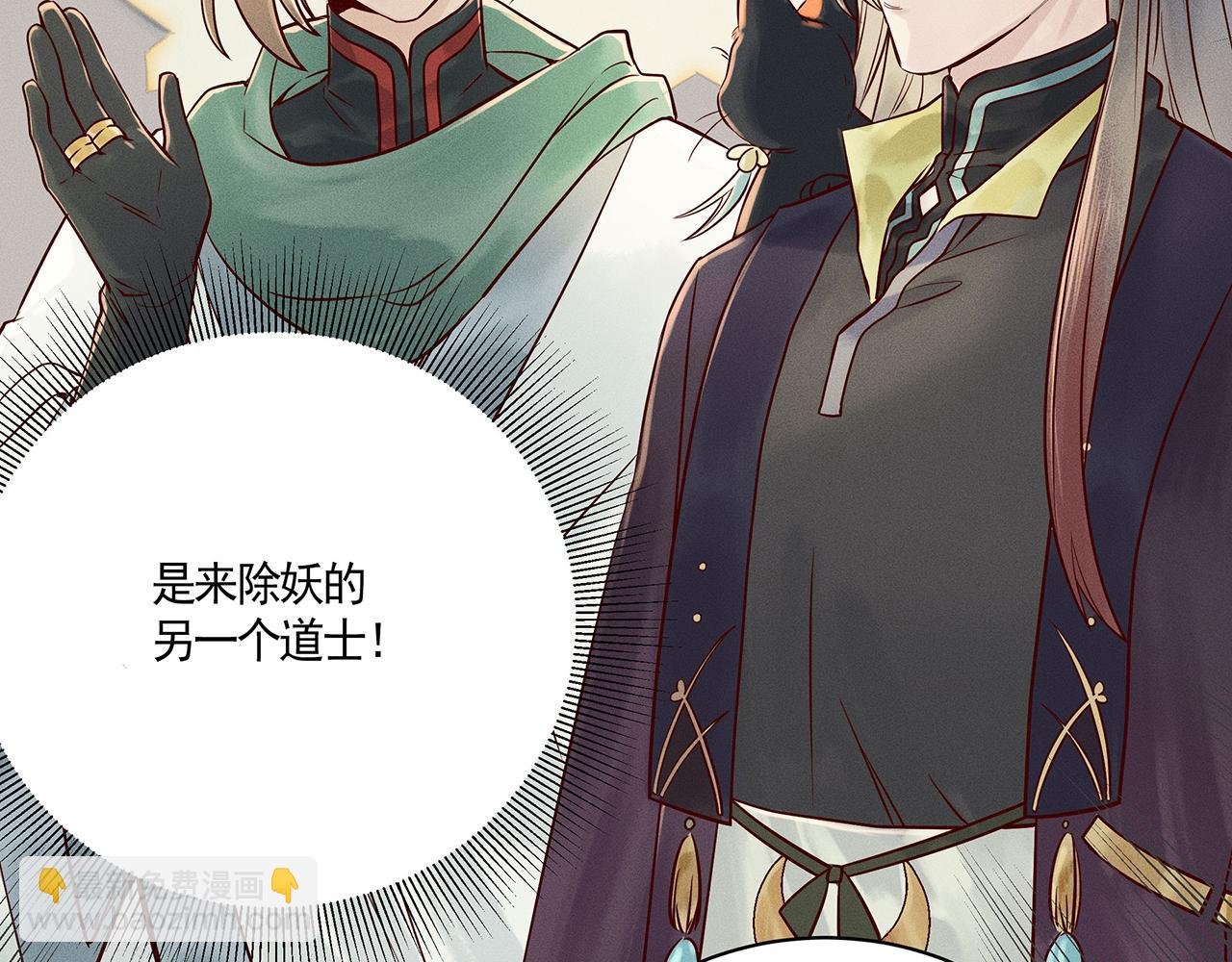 003 修仙到底有什么好？