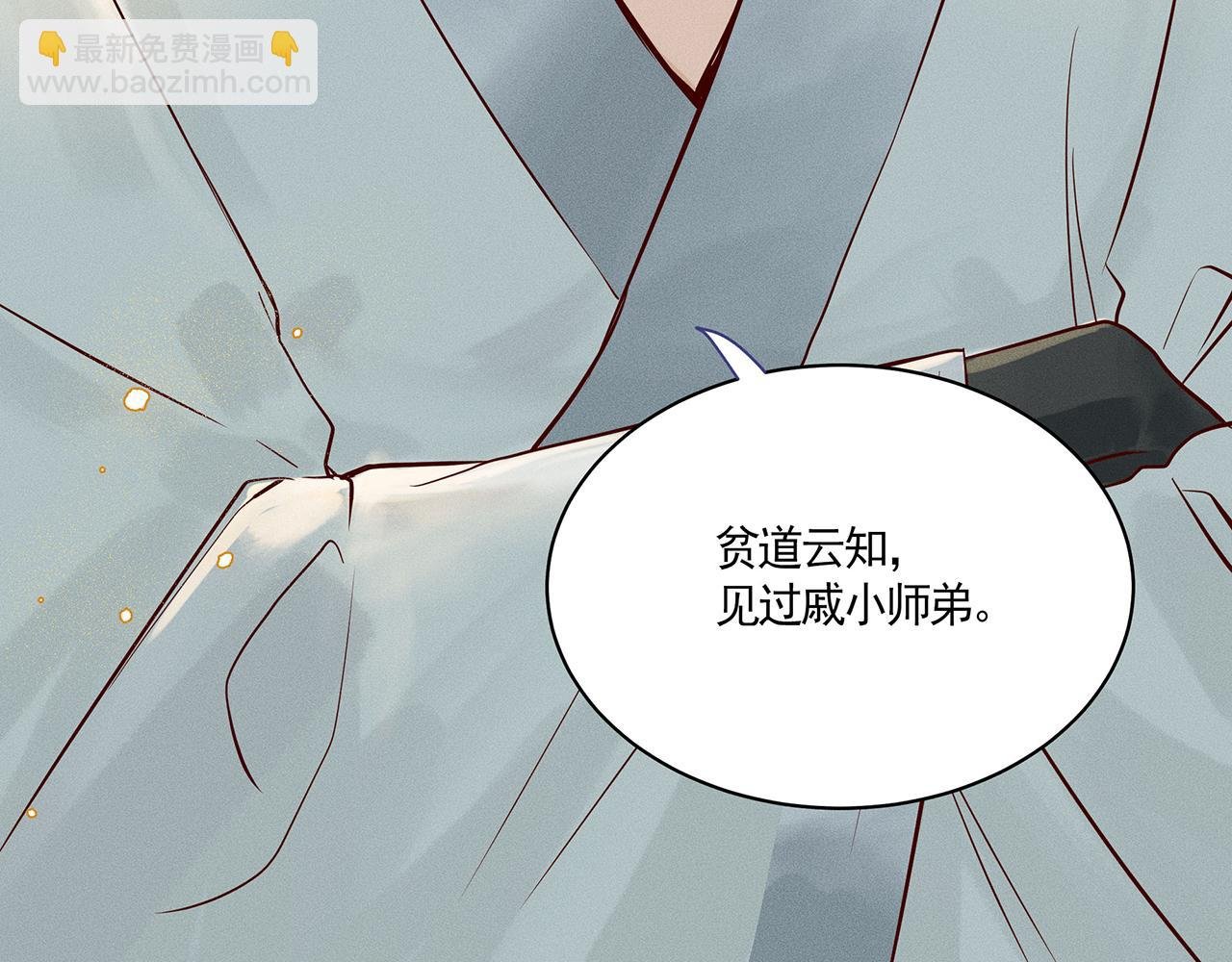 003 修仙到底有什么好？