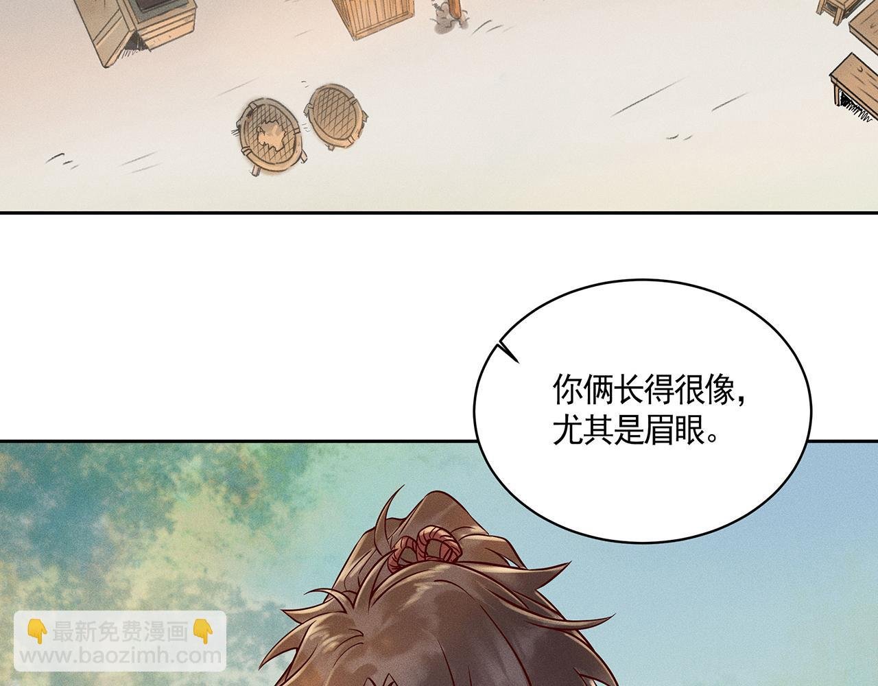 003 修仙到底有什么好？