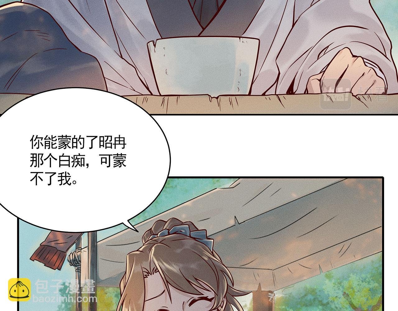 003 修仙到底有什么好？