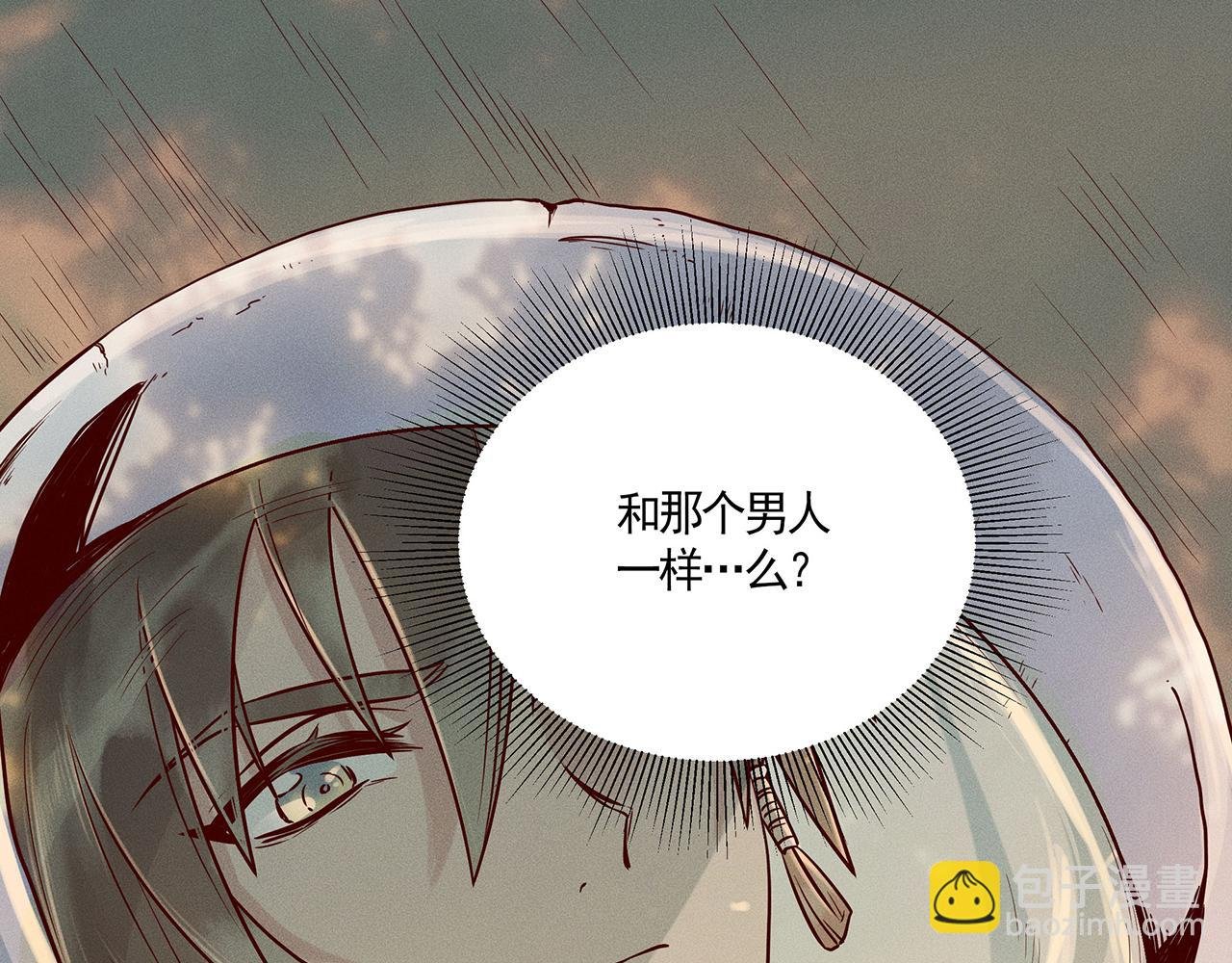 003 修仙到底有什么好？