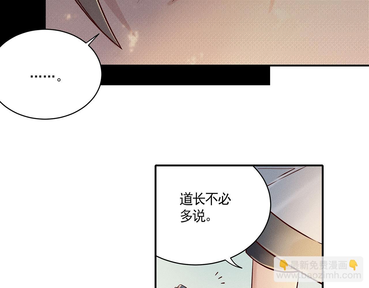 003 修仙到底有什么好？