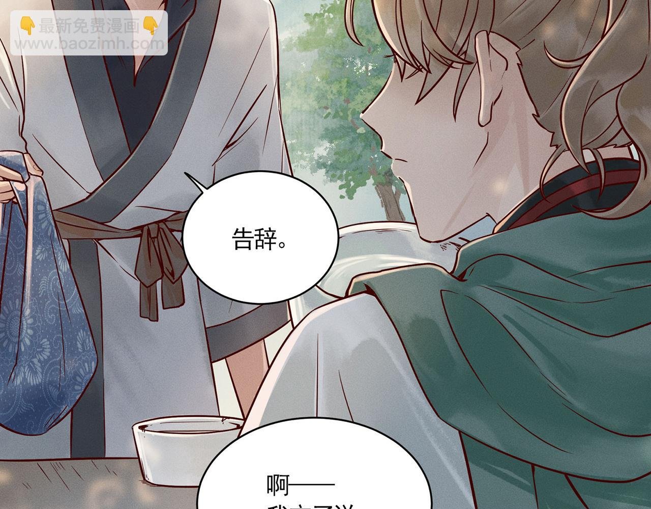 003 修仙到底有什么好？