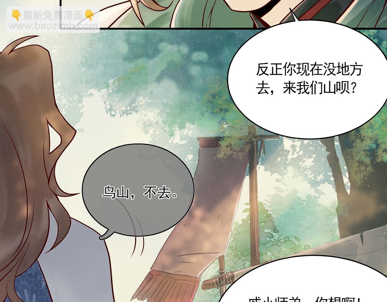 003 修仙到底有什么好？