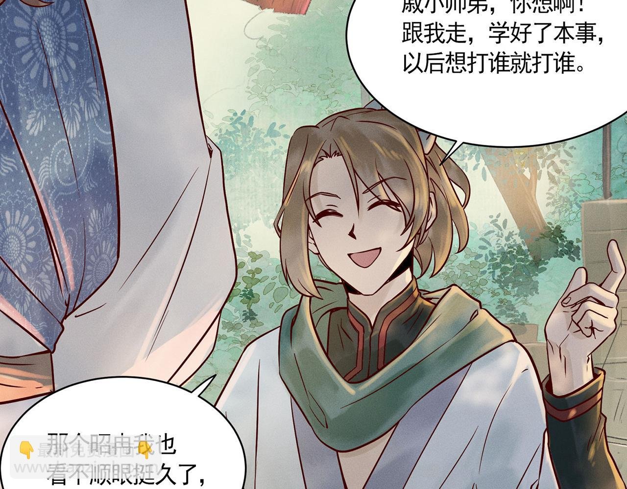 003 修仙到底有什么好？