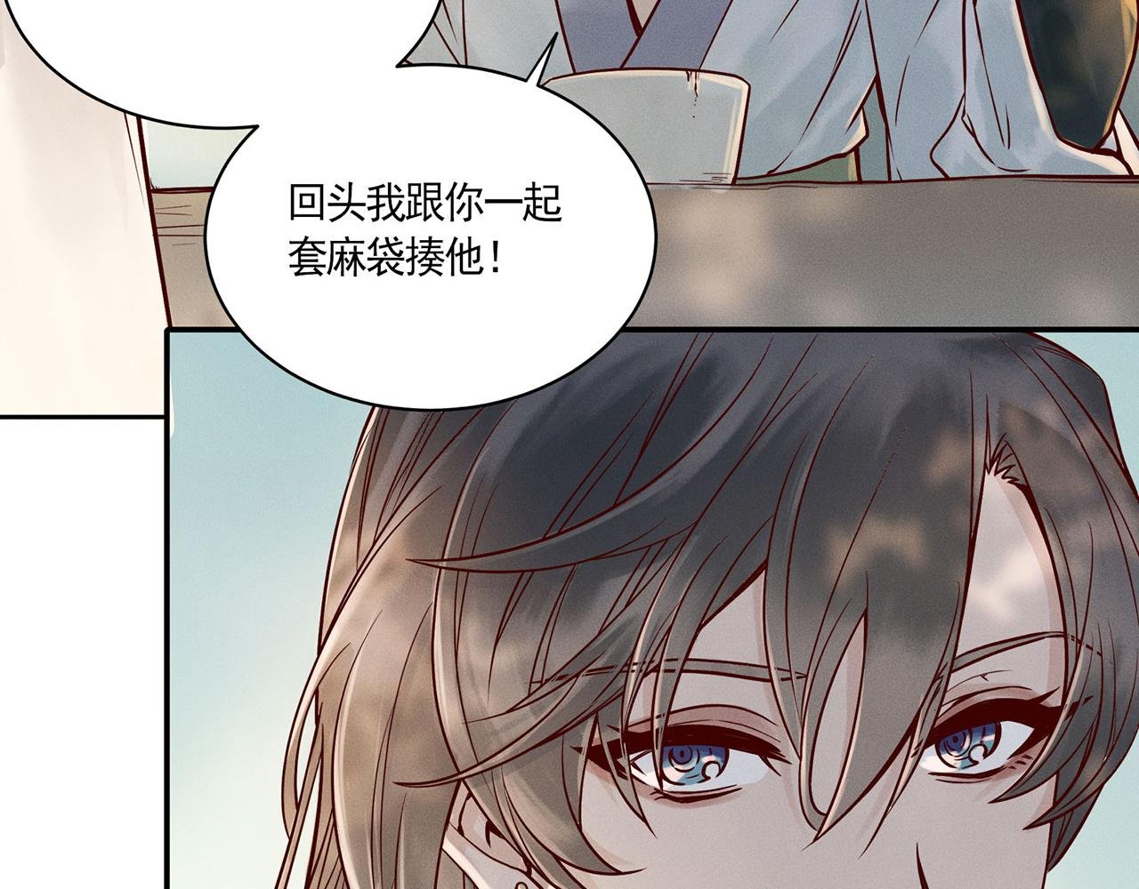 003 修仙到底有什么好？