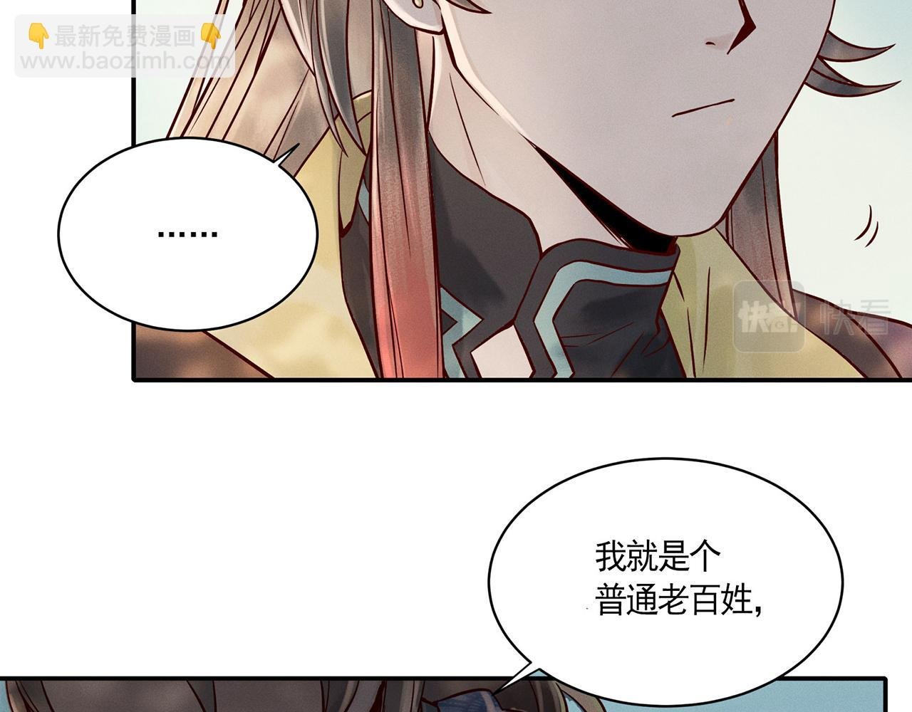 003 修仙到底有什么好？