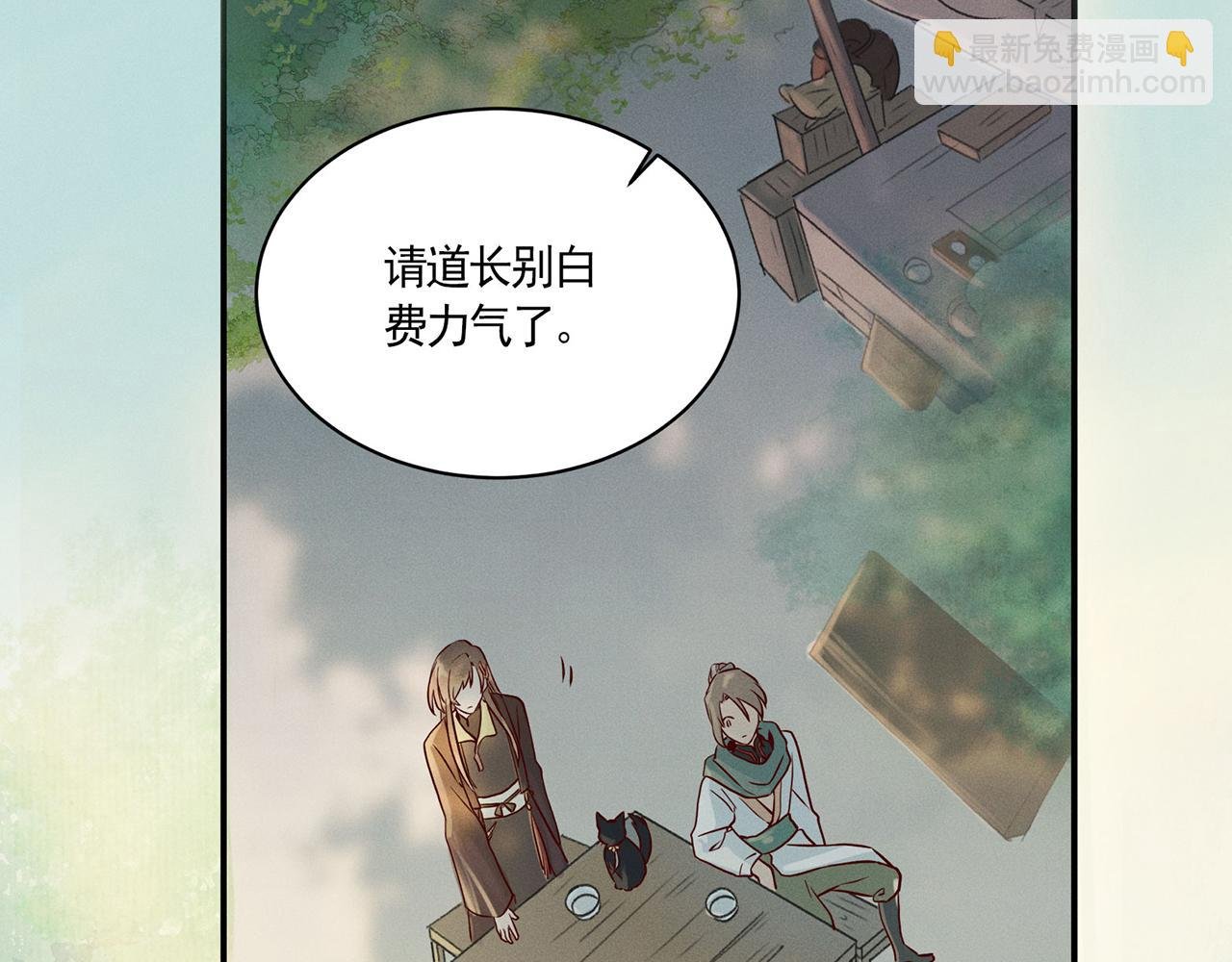 003 修仙到底有什么好？