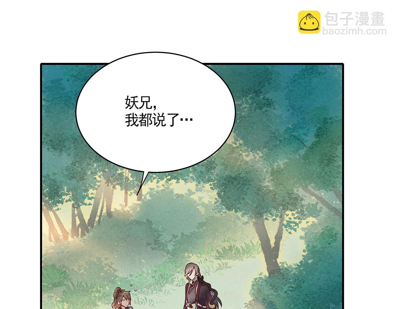 003 修仙到底有什么好？