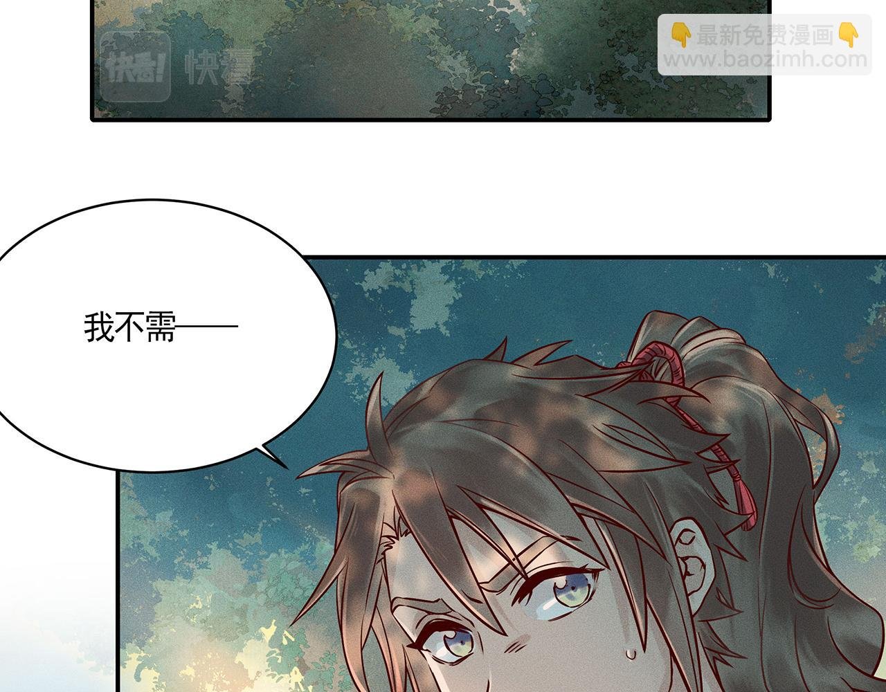 003 修仙到底有什么好？