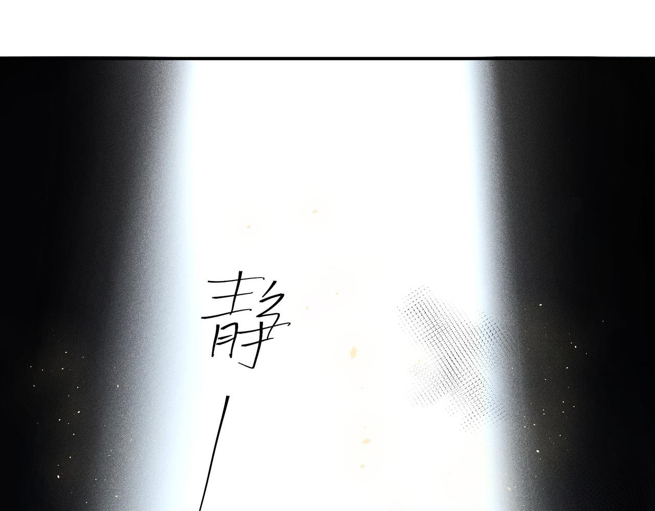 037 无方02