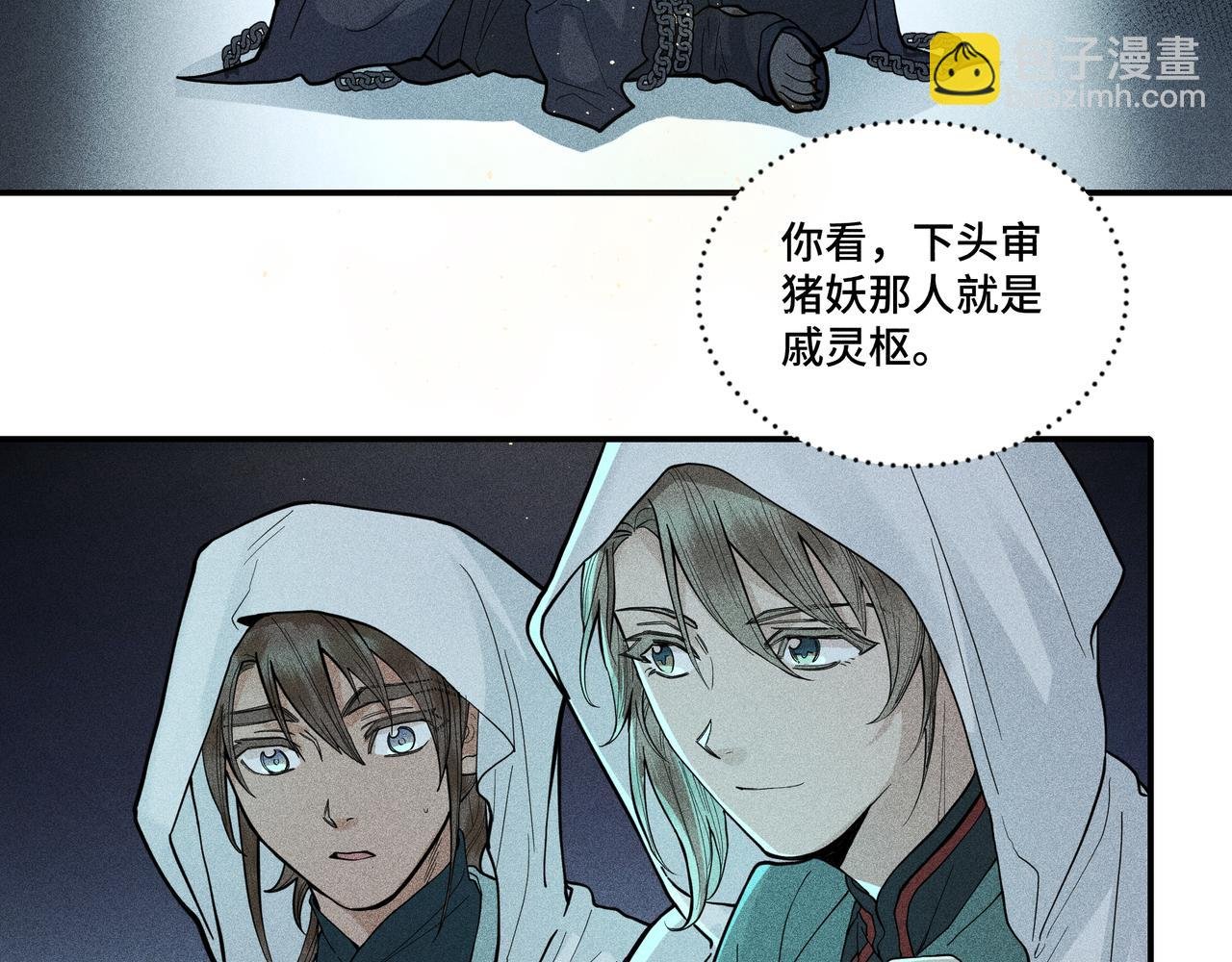 037 无方02