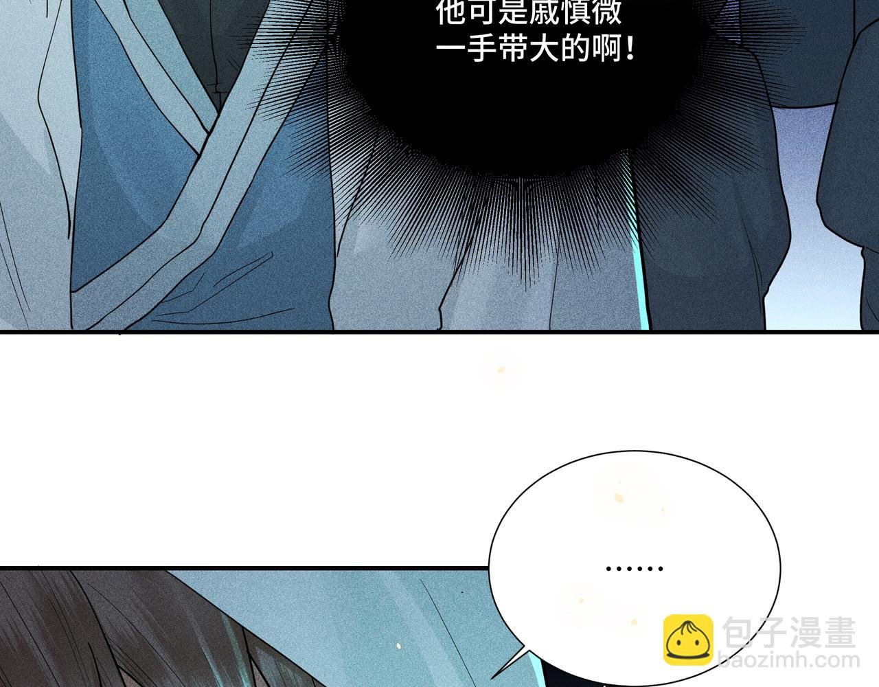 037 无方02