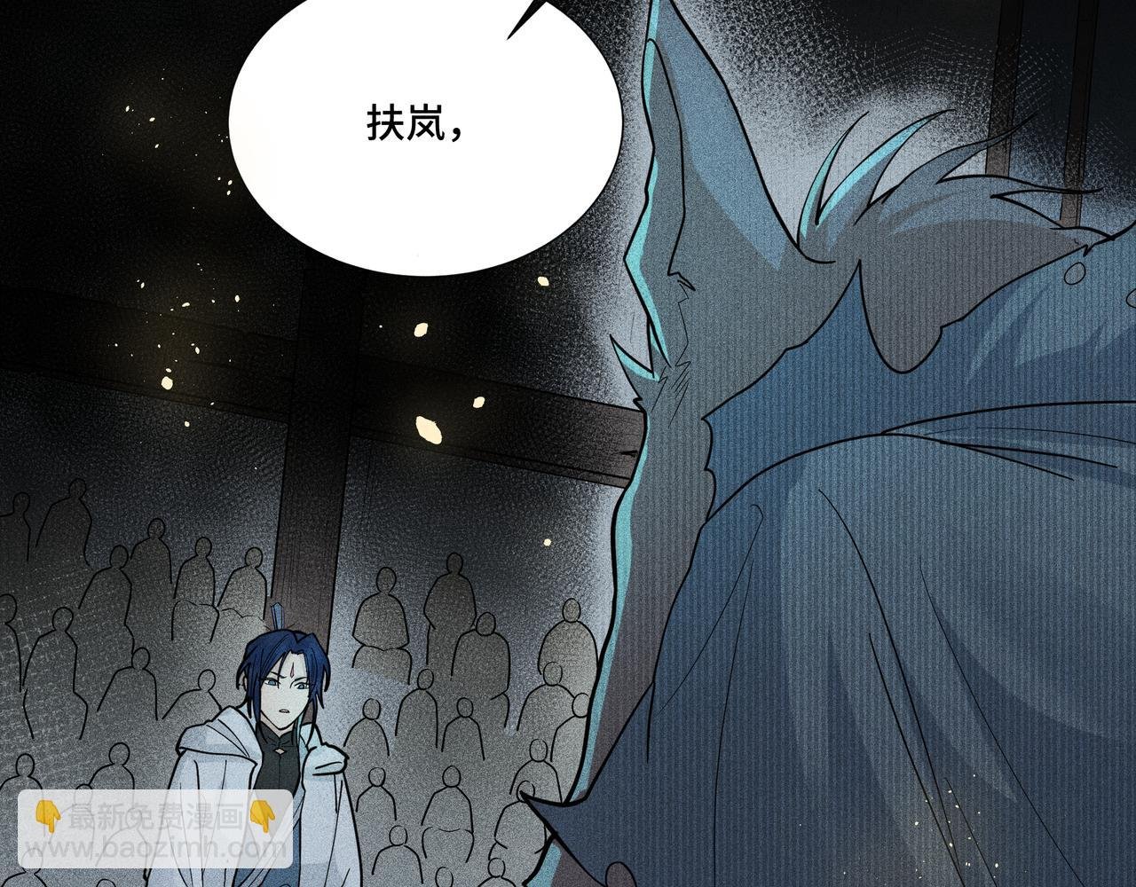 037 无方02