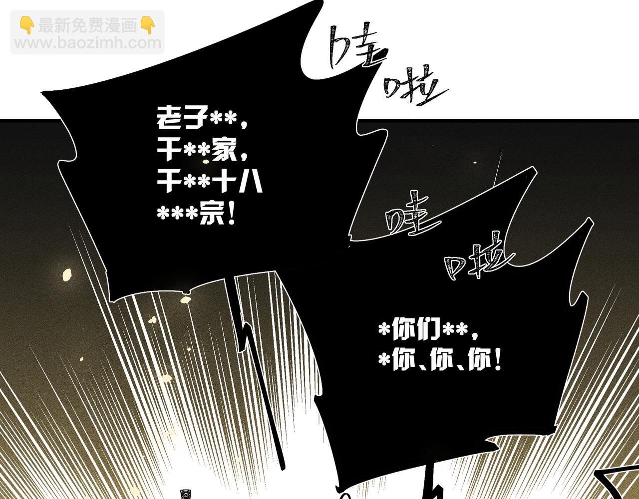037 无方02