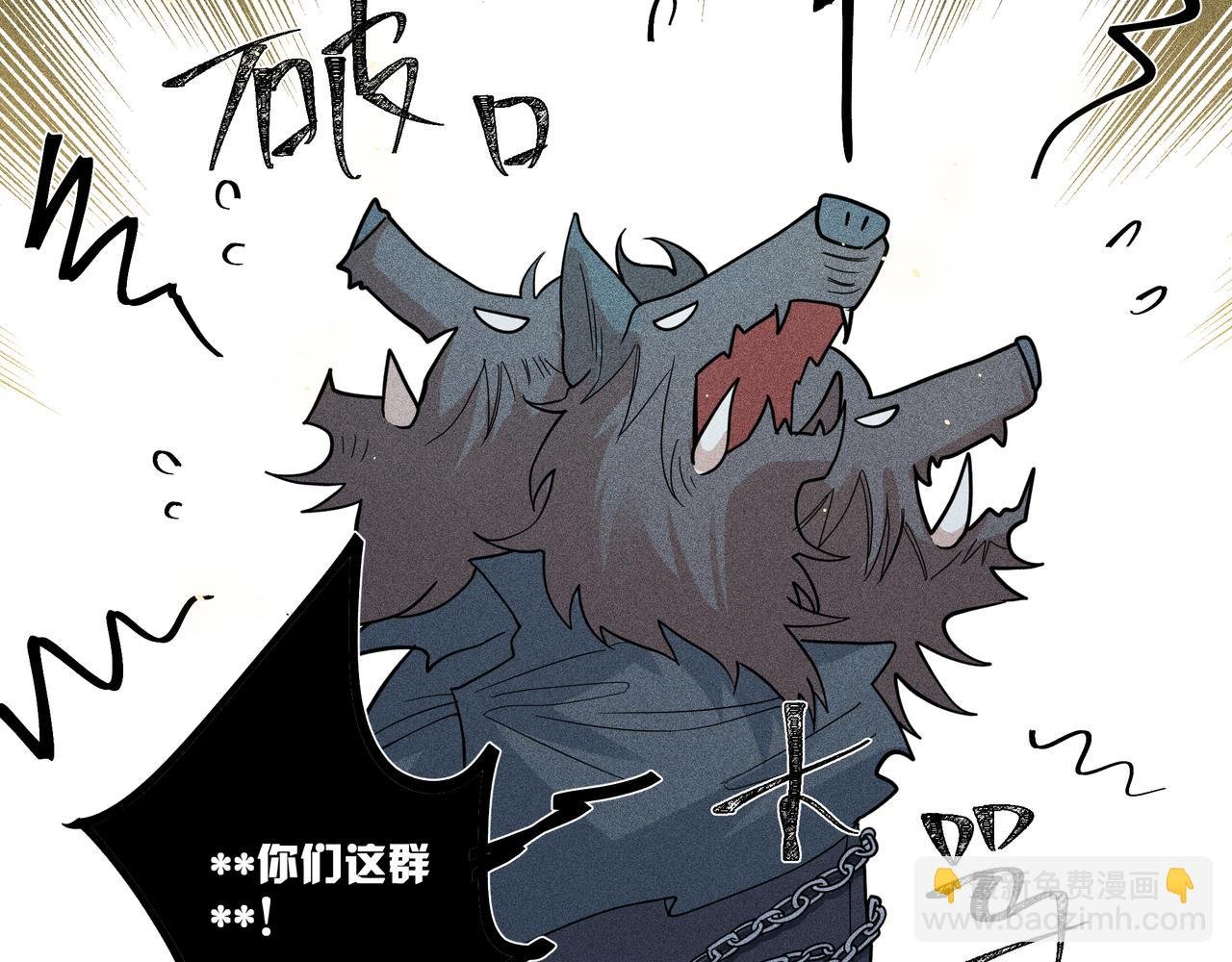 037 无方02