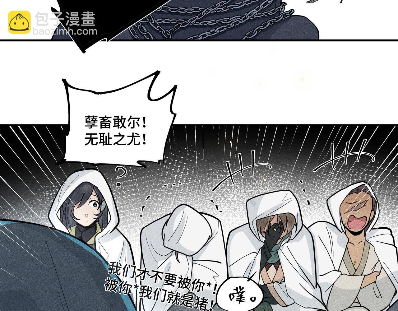 037 无方02