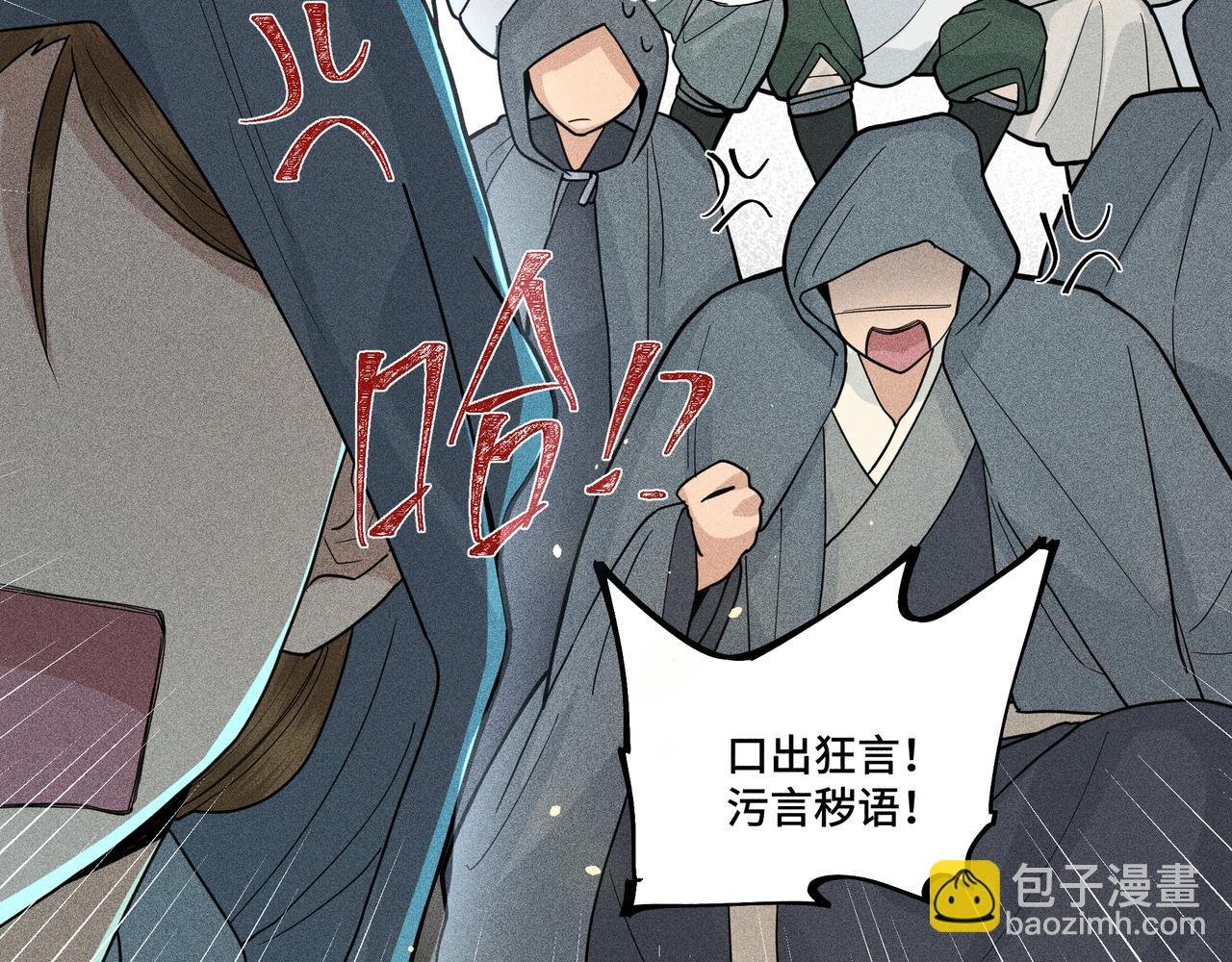 037 无方02