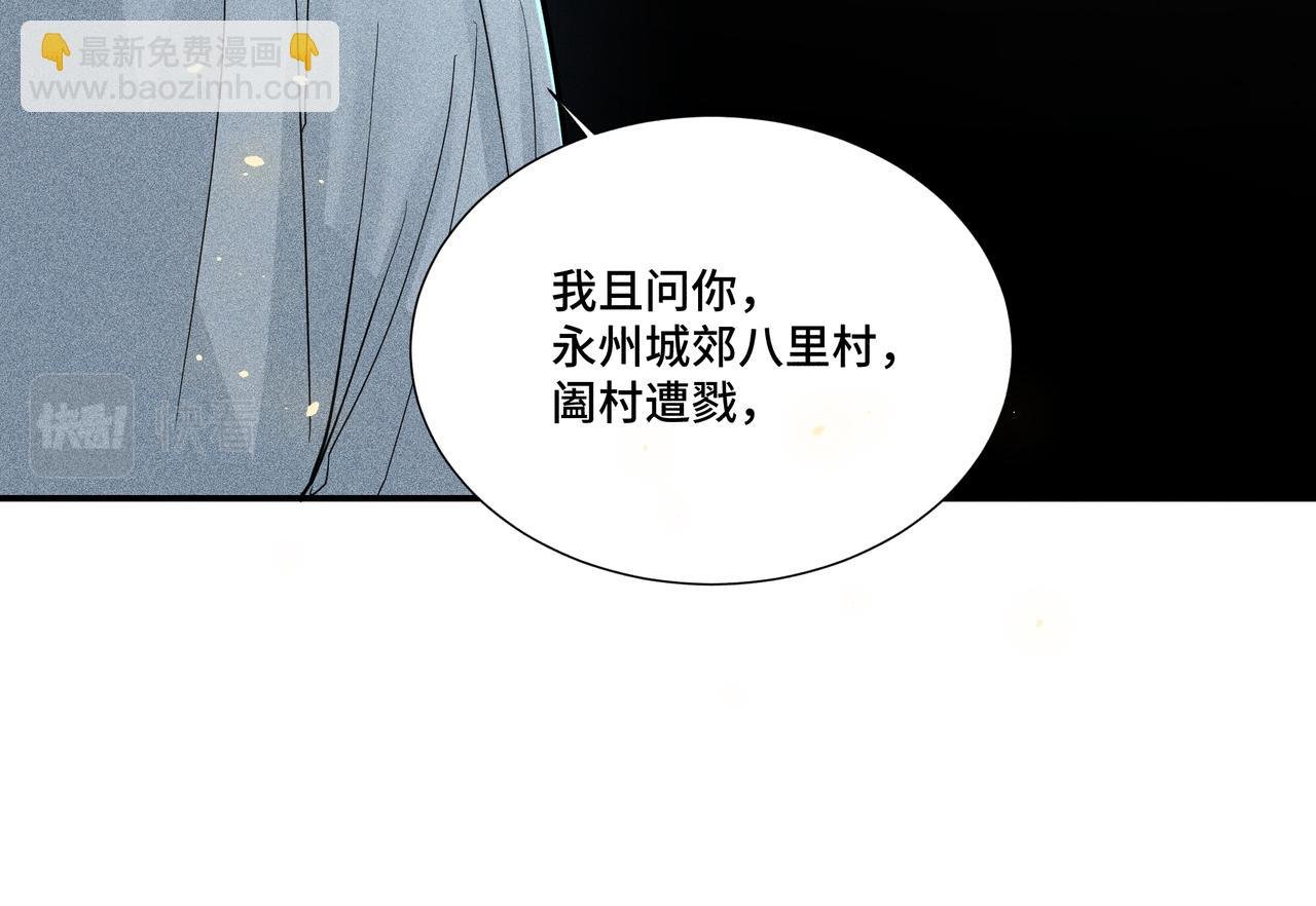 037 无方02