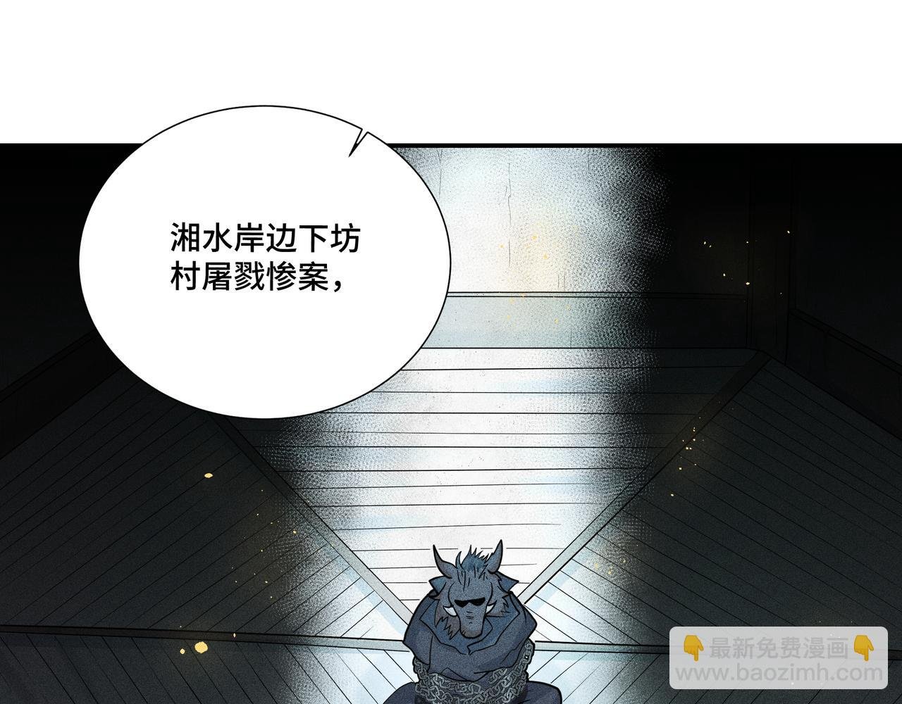 037 无方02