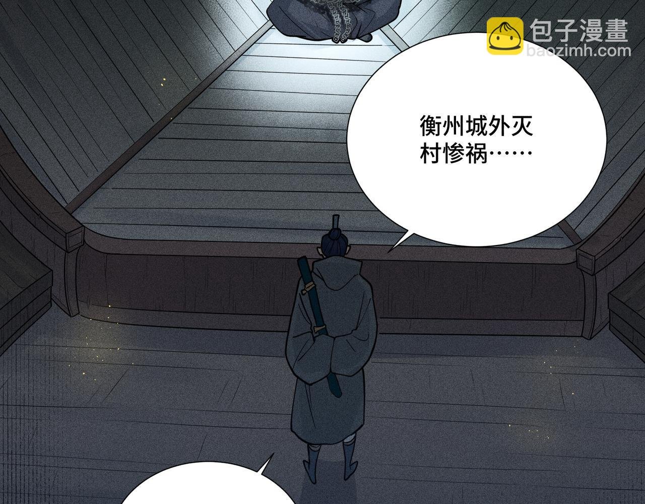 037 无方02