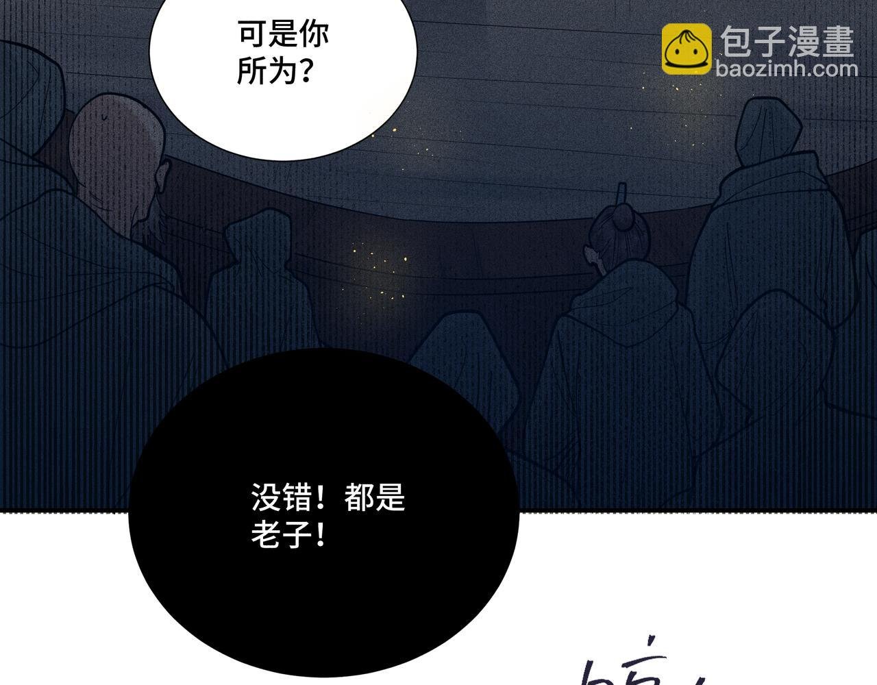037 无方02