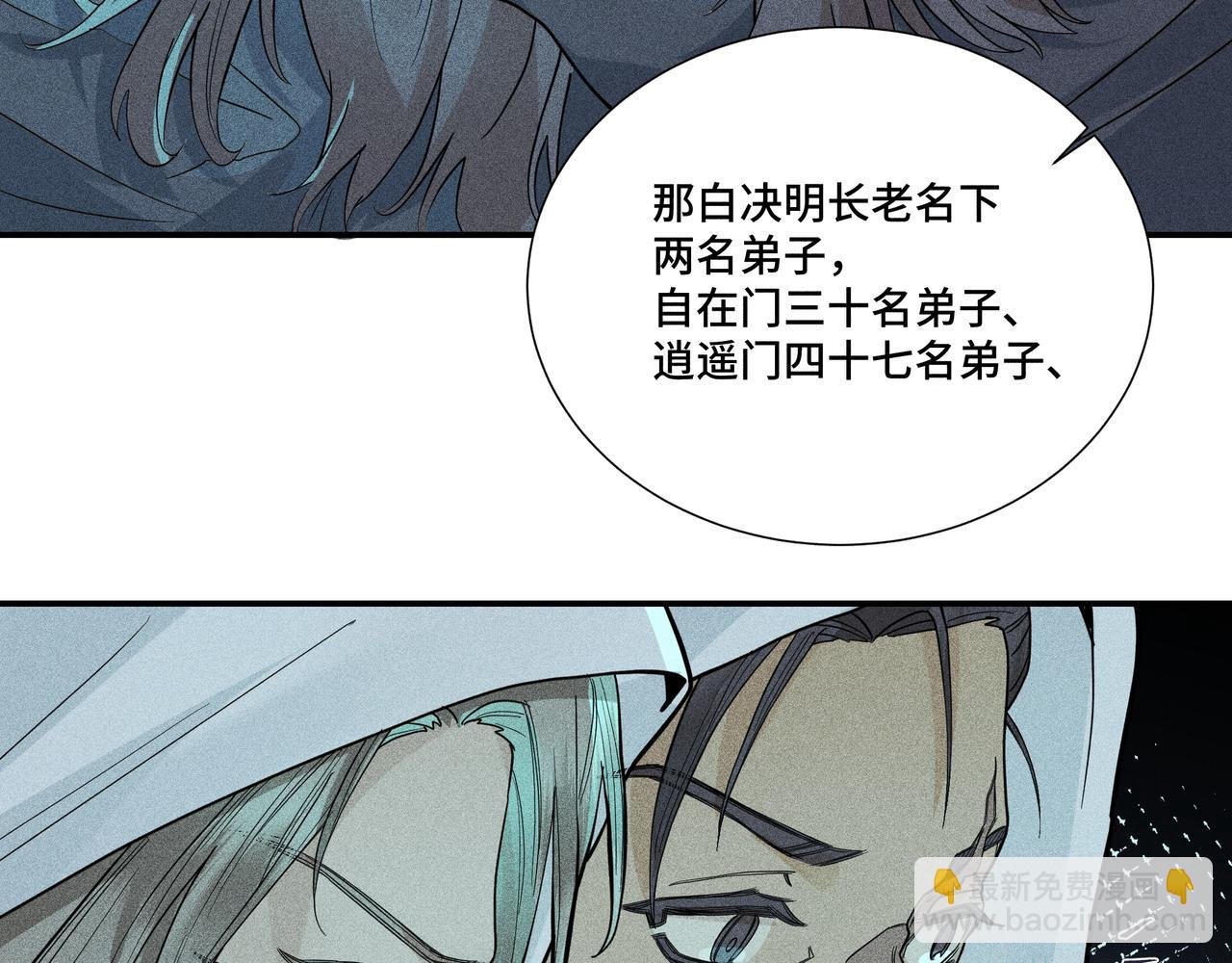 037 无方02