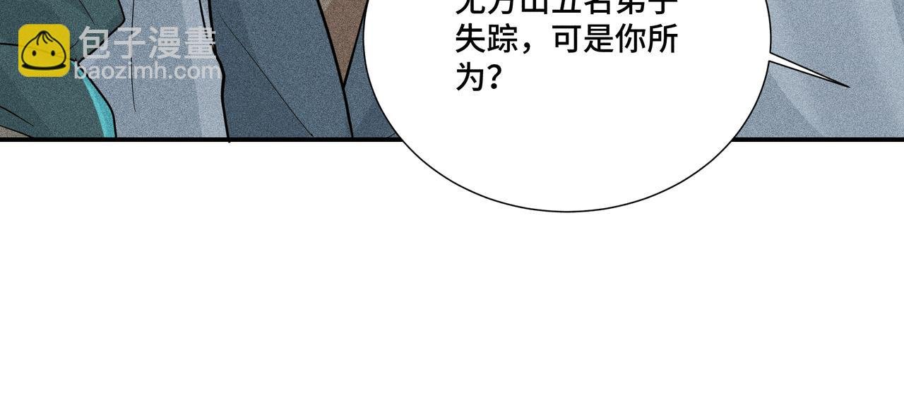 037 无方02
