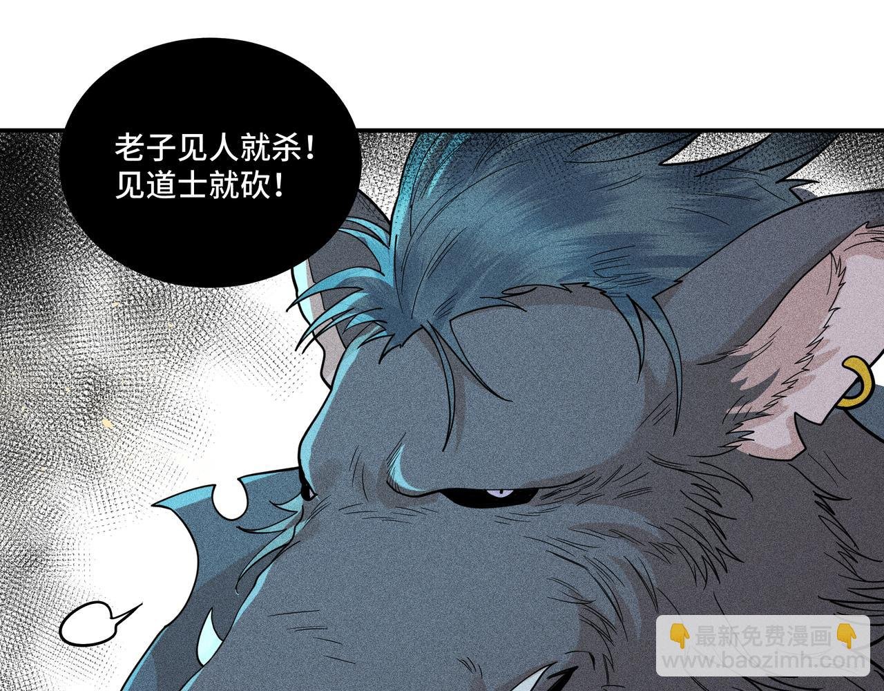 037 无方02