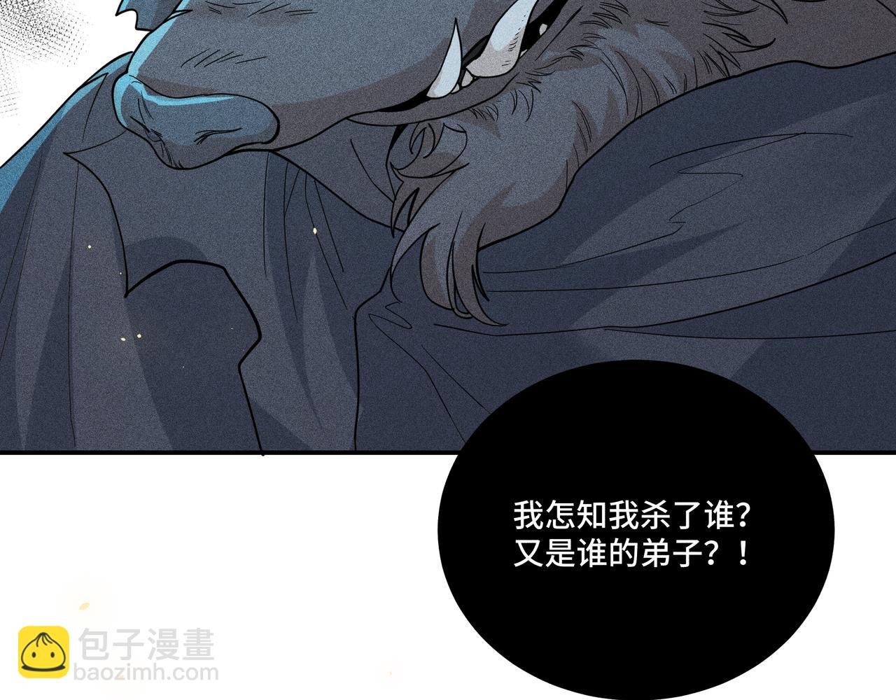 037 无方02