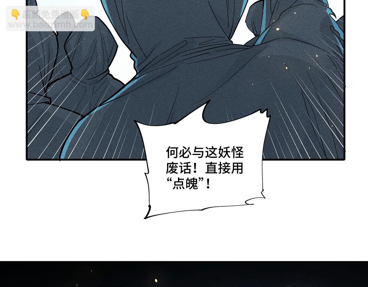 037 无方02
