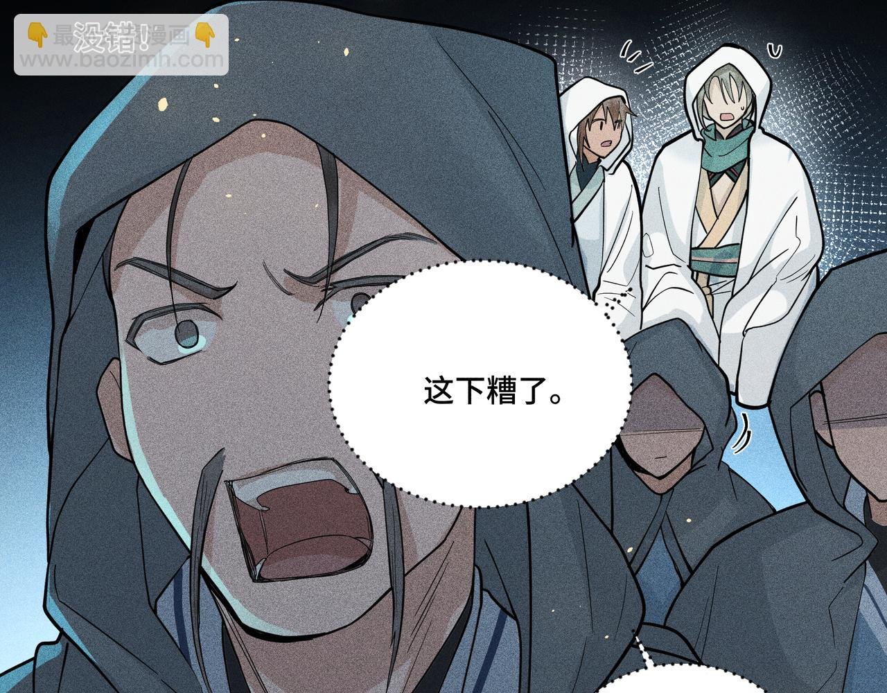 037 无方02
