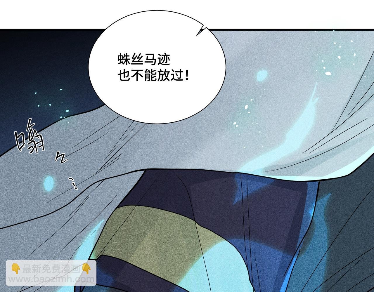 037 无方02