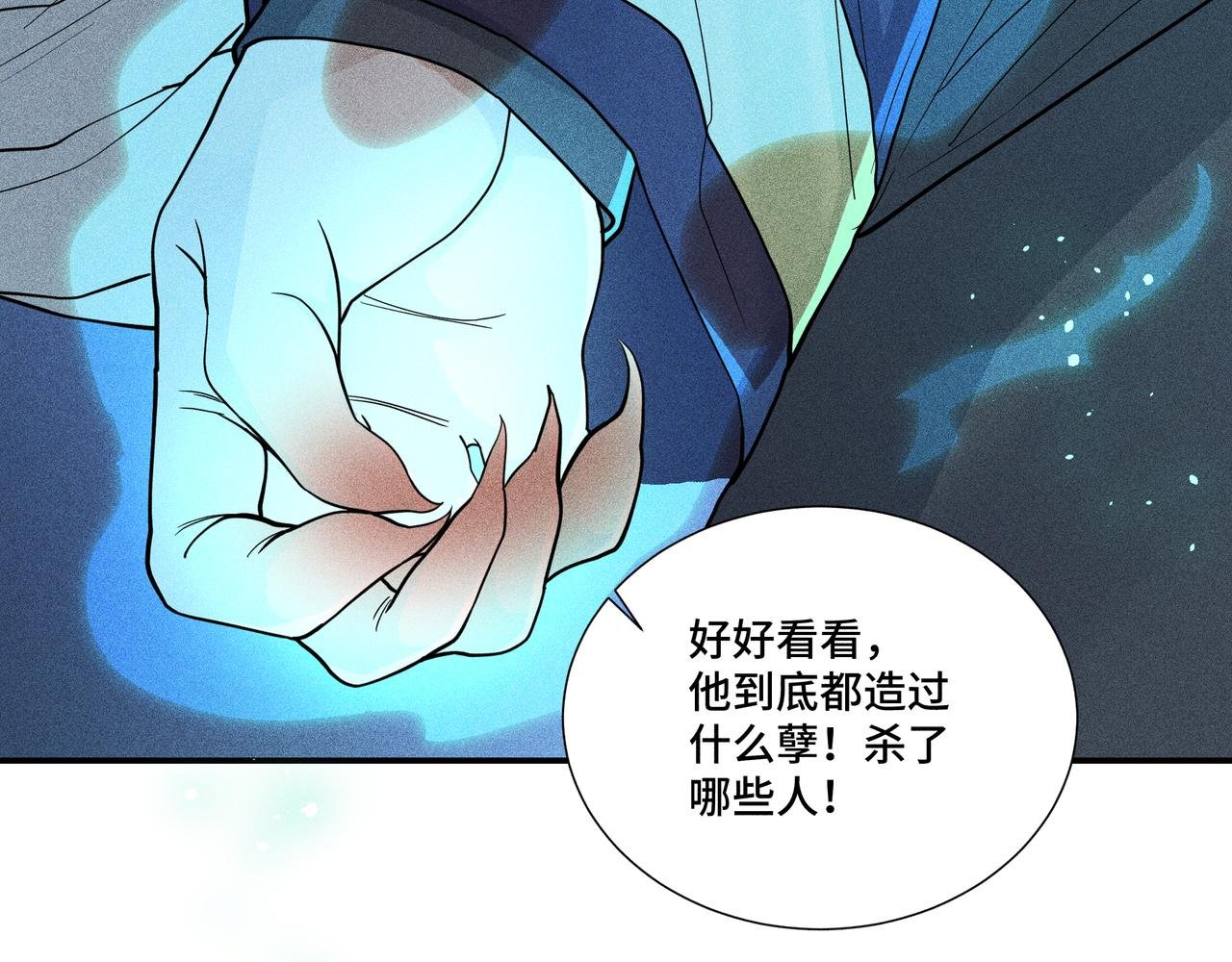 037 无方02